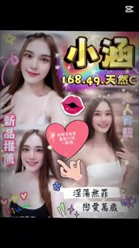 小涵 (H3AA94SX8J) - 影片 2 - 泰妹 桃園 - 17Love約會舒壓館