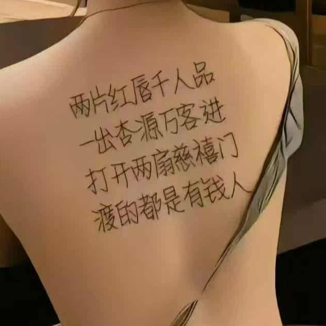 鮑大濕