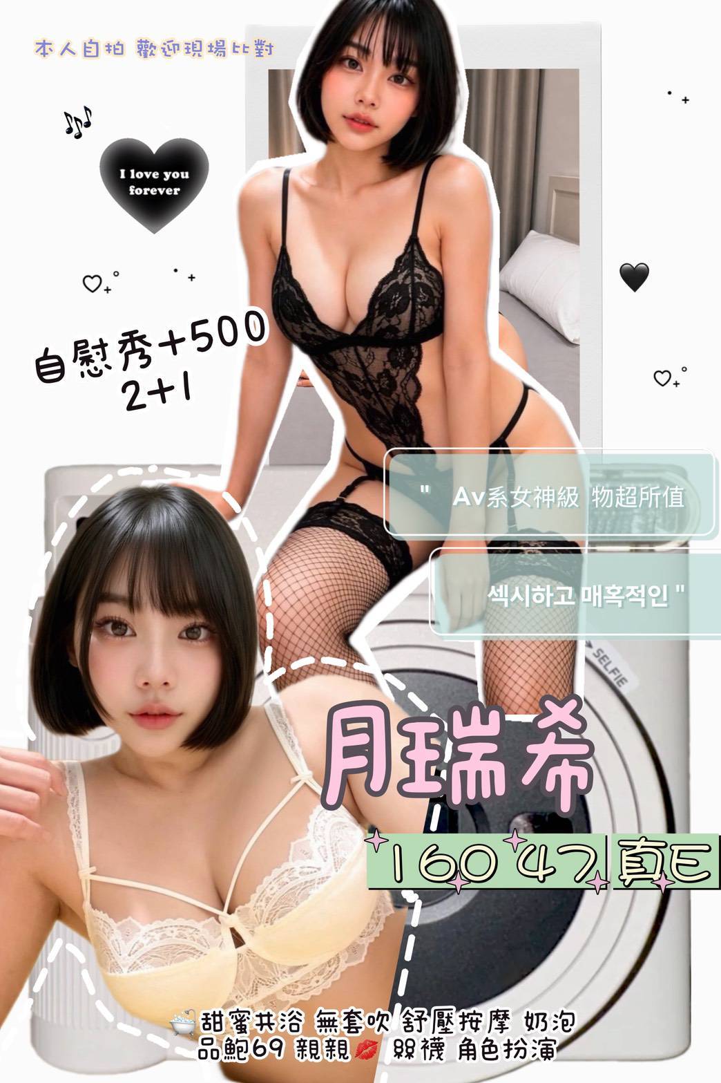 月瑞希 (MD878PUPHN) - 圖片 1 - 泰妹 新北 - 17Love約會舒壓館