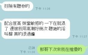 韓秀慧 (216254) - 圖片 2 - 台妹 新竹 - 🍵禰豆子-🈺️在線時間⏰️12:00-02:00