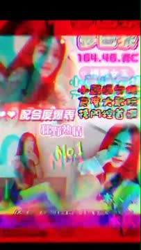 夢巴黎 (FJ376FNKXP) - 影片 2 - 馬來妹 彰化 - 老鐵娛樂 優質茶