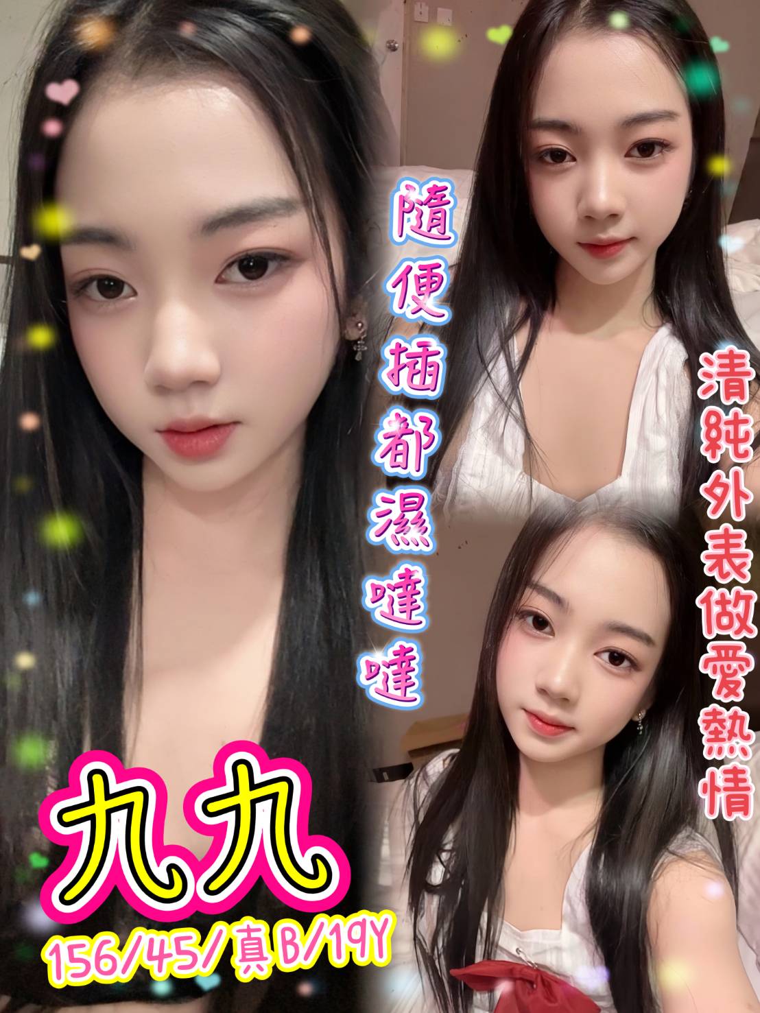 九九 (ja2sb45n4k) - 泰妹 新北，19歲，B罩杯 - 遊樂園個人工作室