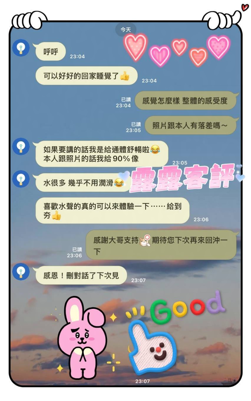 露露 (R7669YRKVE) - 圖片 2 - 馬來妹 台南 - 全省外約定點