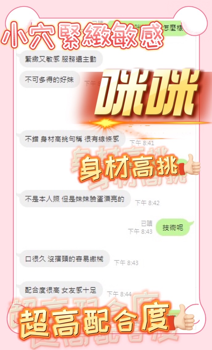 咪咪 (XMBZAAKQGY) - 圖片 4 - 馬來妹 台中 - 定點外約外送定點//全省//水方舟