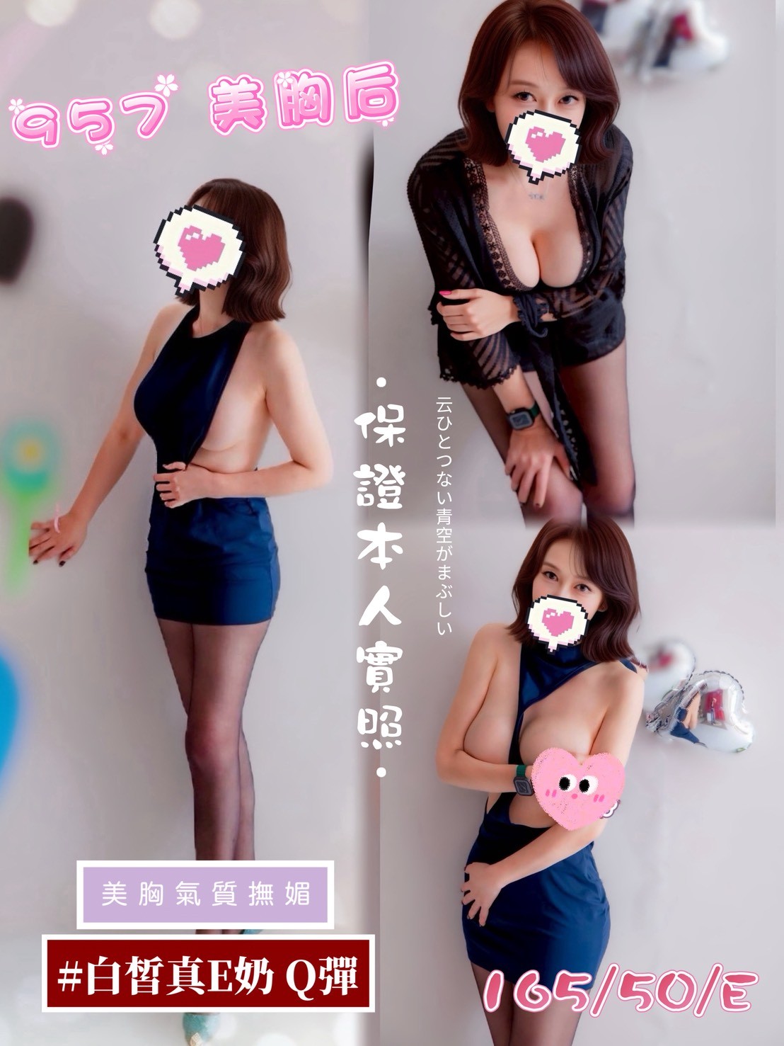 "957" (255088) - 圖片 1 - 台妹 南投 - 定點茶/外送茶~全省找茶御飲連鎖