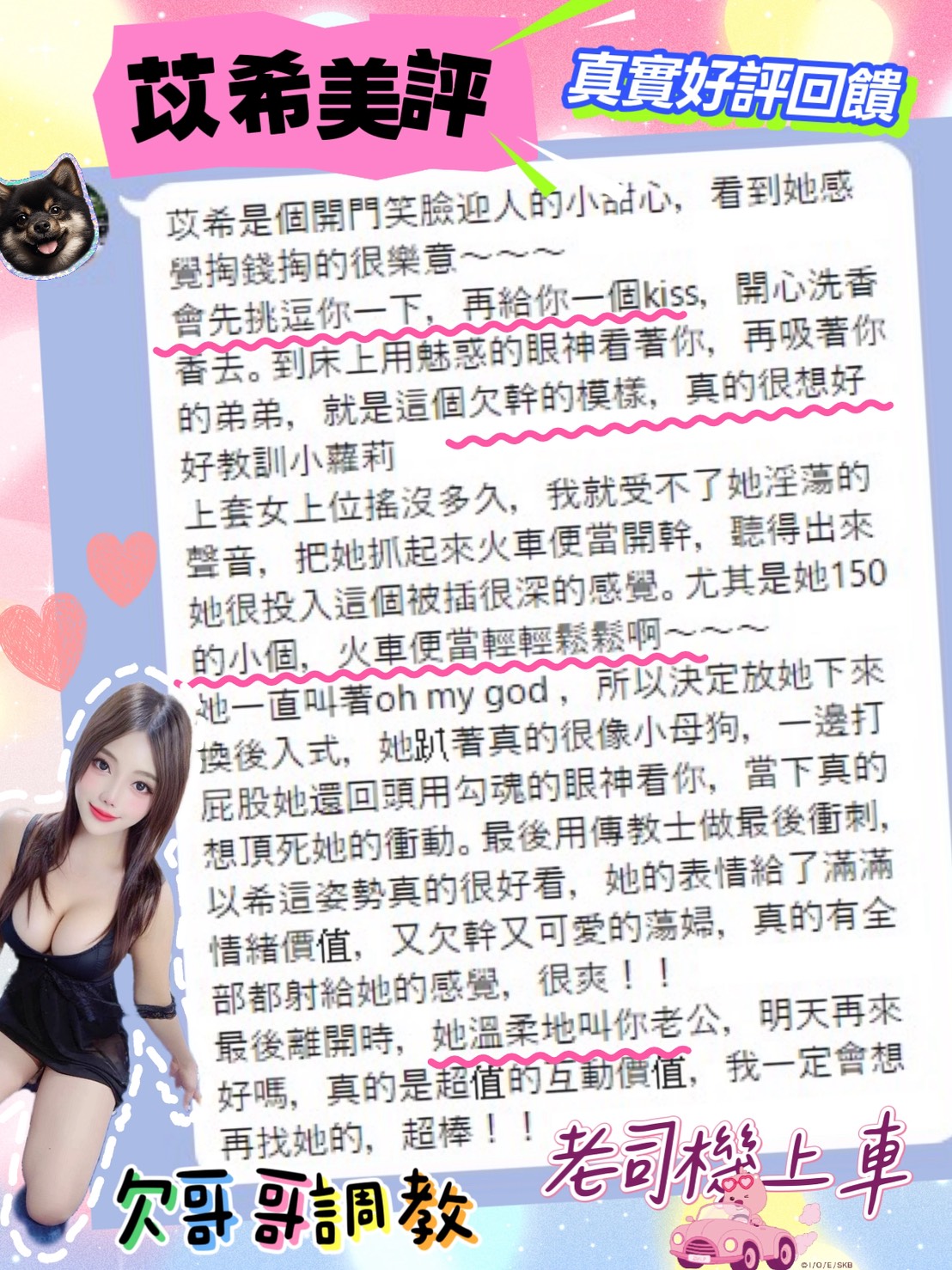 苡希 (TQHXDXYZU7) - 圖片 2 - 馬來妹 台南 - G-F