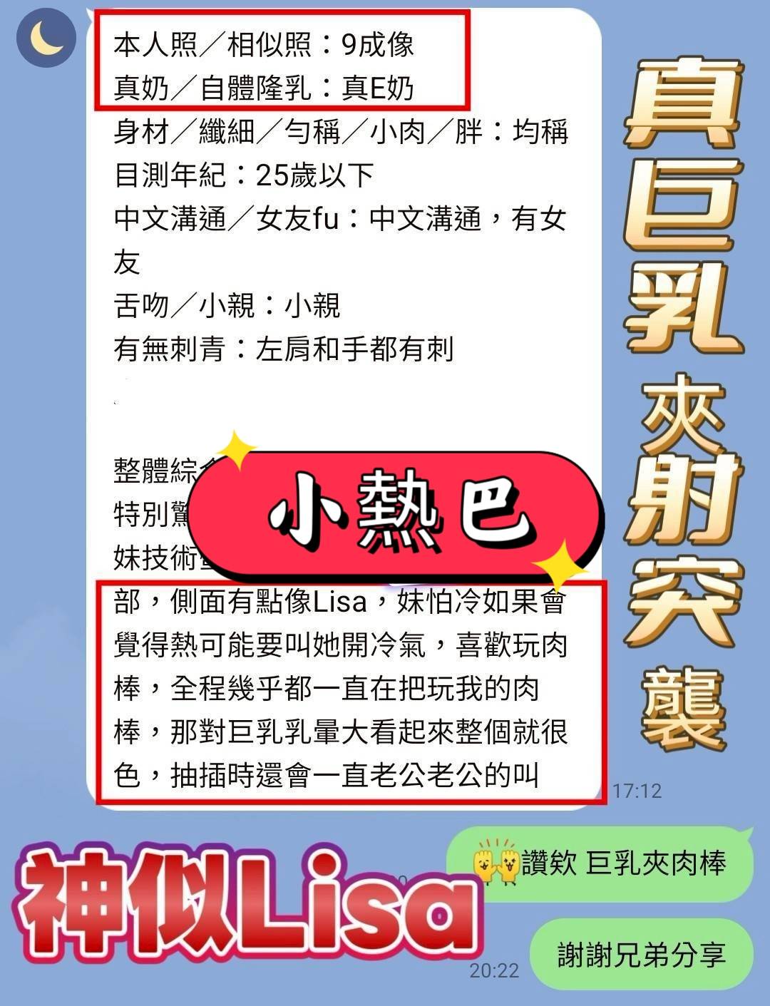 小熱巴 (352CAX4A2P) - 圖片 5 - 越南妹 高雄 - 瑤瑤定點外送 日本AV女優外送好茶 日本定點外送好茶