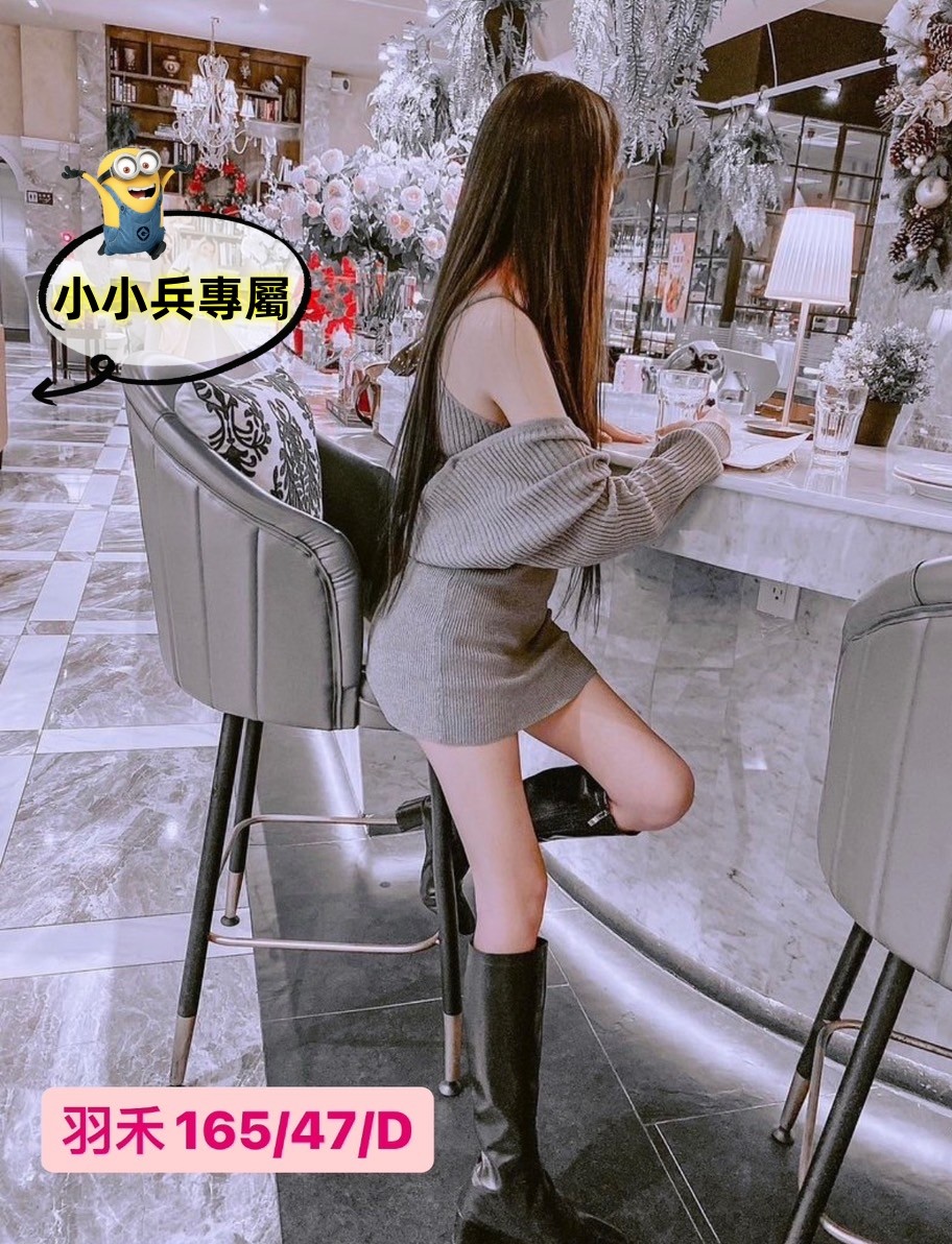 羽禾 (235864) - 圖片 1 - 台妹 台中 - 小小兵