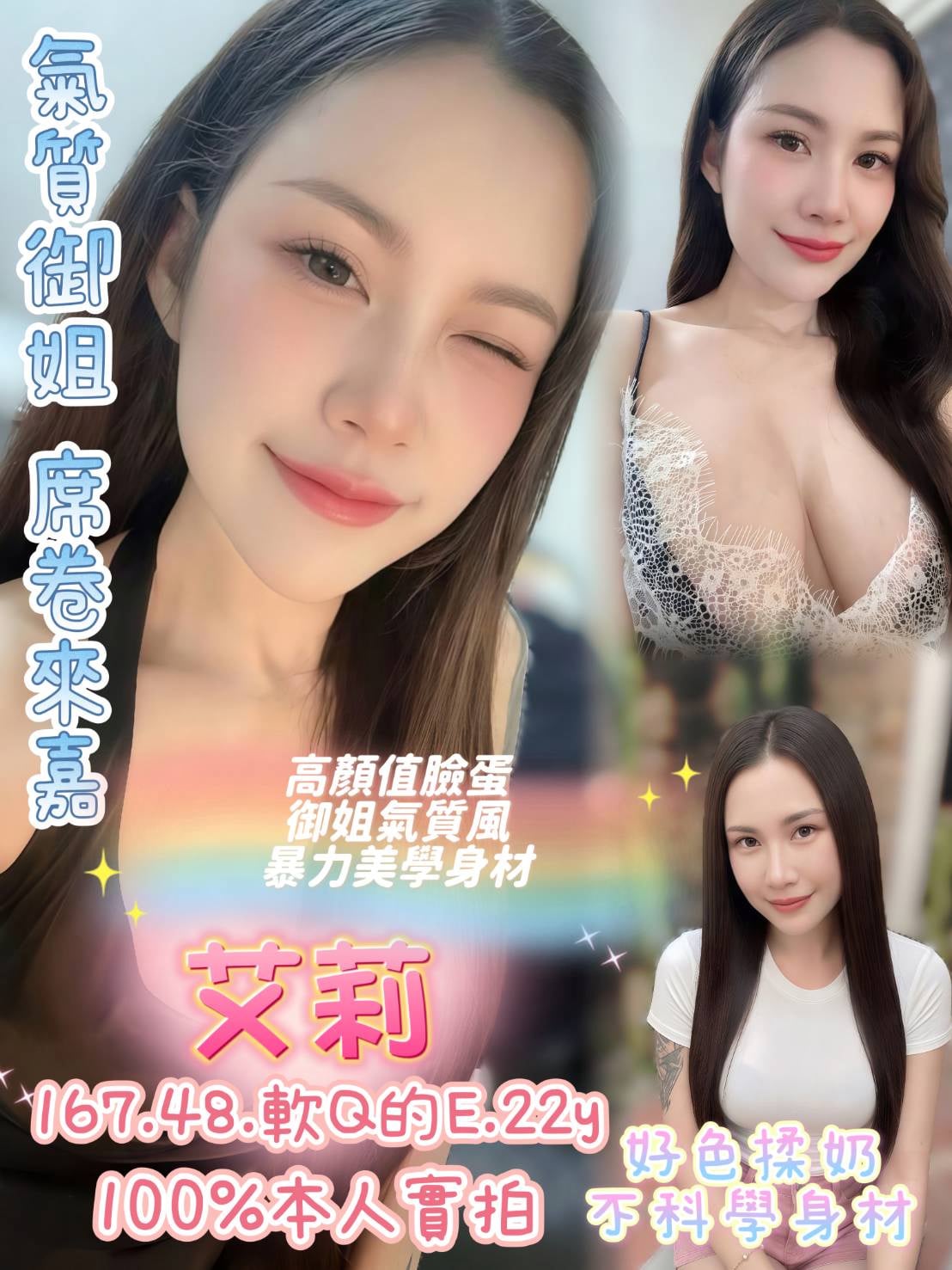艾莉 (tpn9jwwe89) - 馬來妹 嘉義，22歲，E罩杯 - ❤️全套只要2000含房❤️
