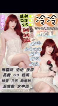 冷冷 (W999RRYKNQ) - 影片 2 - 泰妹 宜蘭 - 仟仟小姿