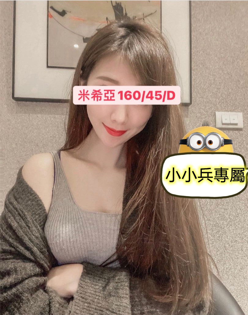 米希亞 (118902) - 圖片 1 - 台妹 台中 - 小小兵
