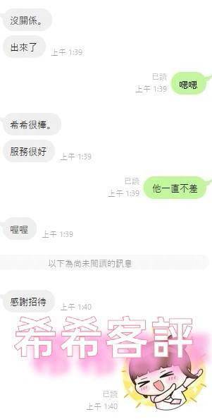 希希 (K5BV5DZVMD) - 圖片 2 - 越南妹 雲林 - 米米全省資訊