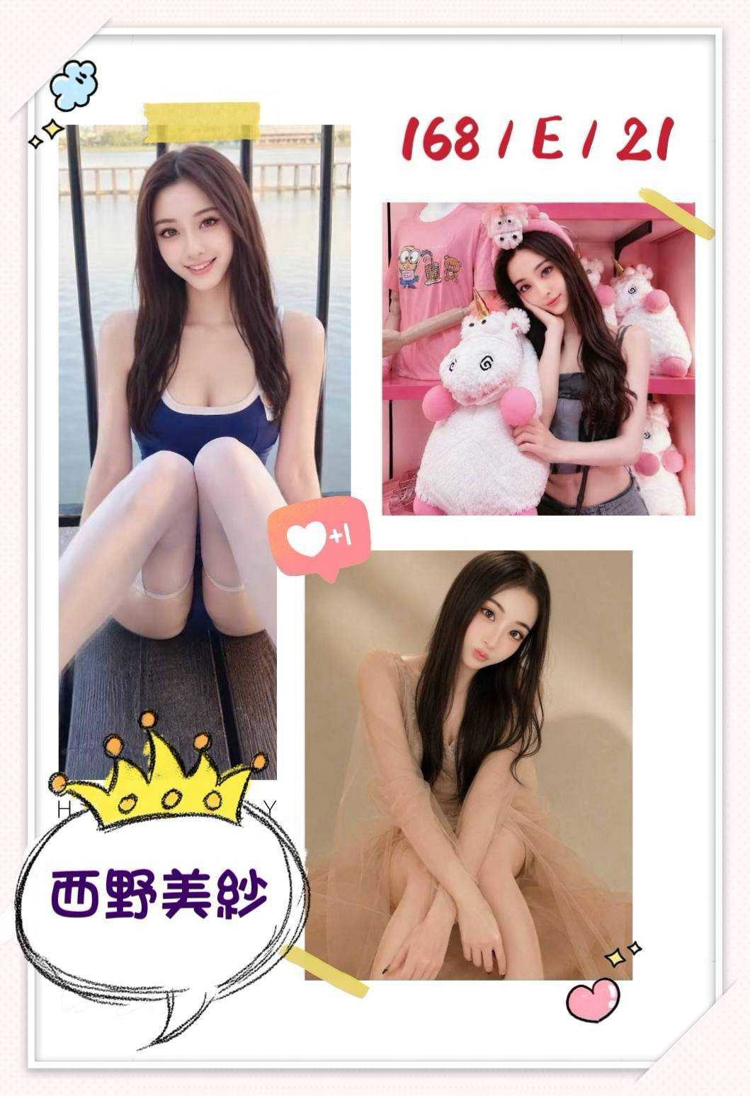 西野美紗 (2G5DZZJWB9) - 圖片 4 - 日本妹 台中 - 緋緋