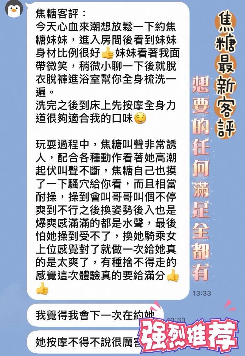 焦糖 (YKJ7FVYKGF) - 圖片 2 - 馬來妹 花蓮 - ❤️全套只要2000含房❤️