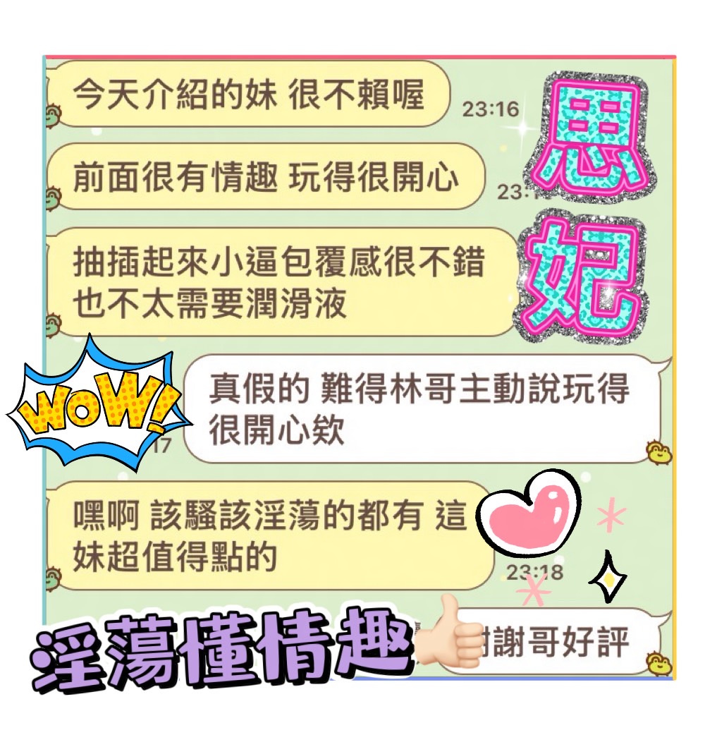 思妃 (JGQ8WX6PUN) - 圖片 4 - 馬來妹 台中 - 熊愛家
