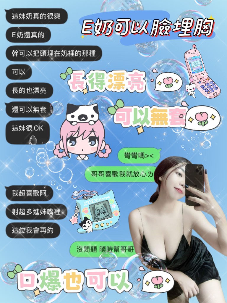 彎彎 (CHDPTWXTPF) - 圖片 4 - 泰妹 桃園 - 瑤瑤定點外送 日本AV女優外送好茶 日本定點外送好茶