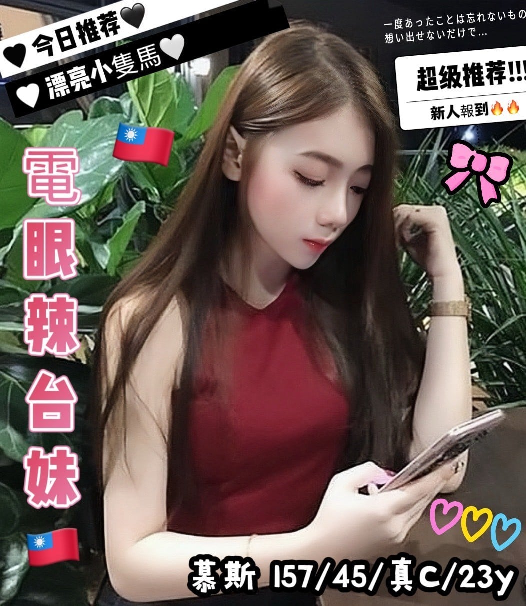慕斯 (328755) - 圖片 1 - 台妹 台中 - 🐳慾海國度🐳全台定點外約XZ131歡迎詢問
