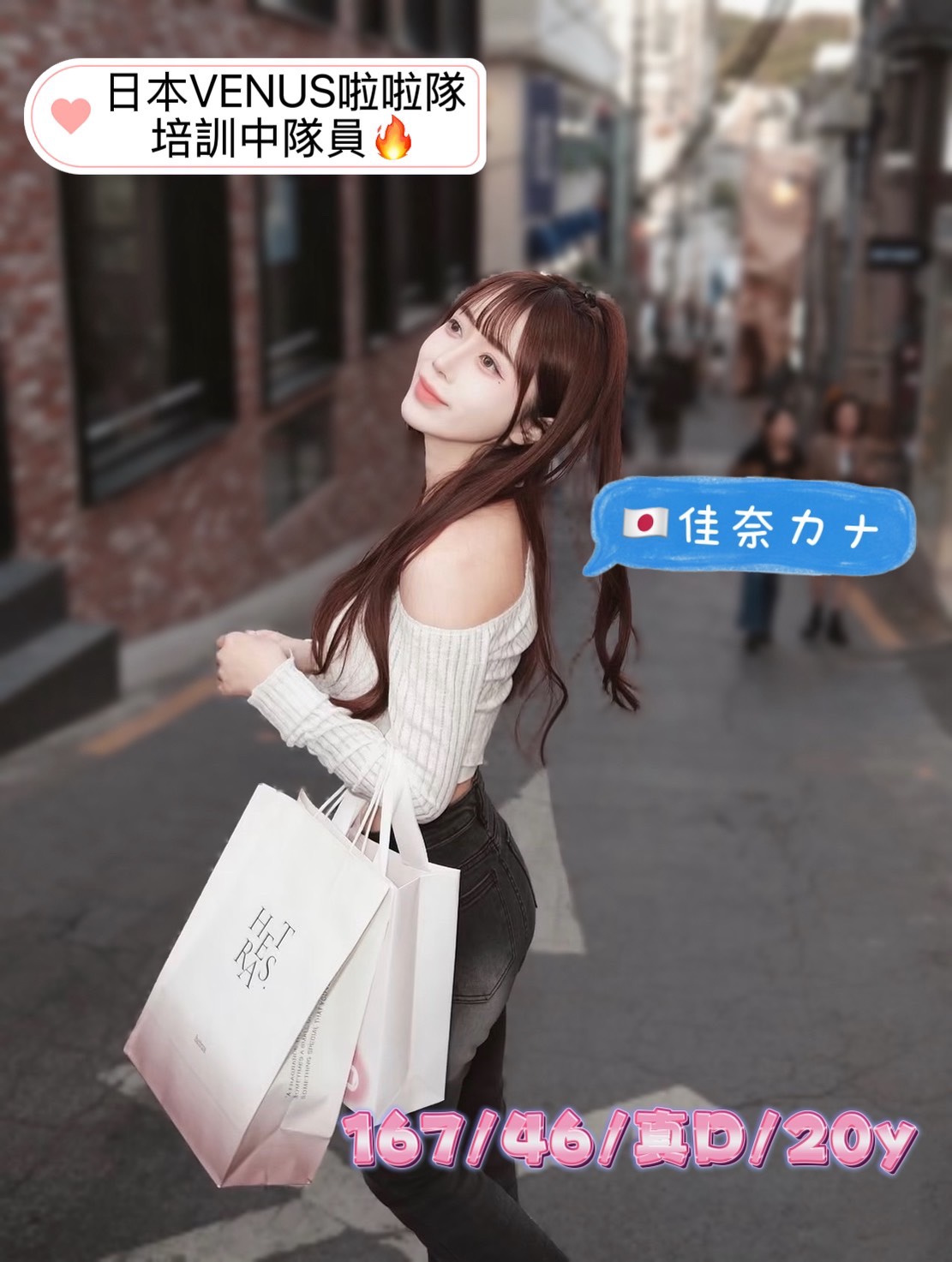 佳奈カナ (htmzva5s5y) - 日本妹 台中，20歲，D罩杯 - 推廣使用