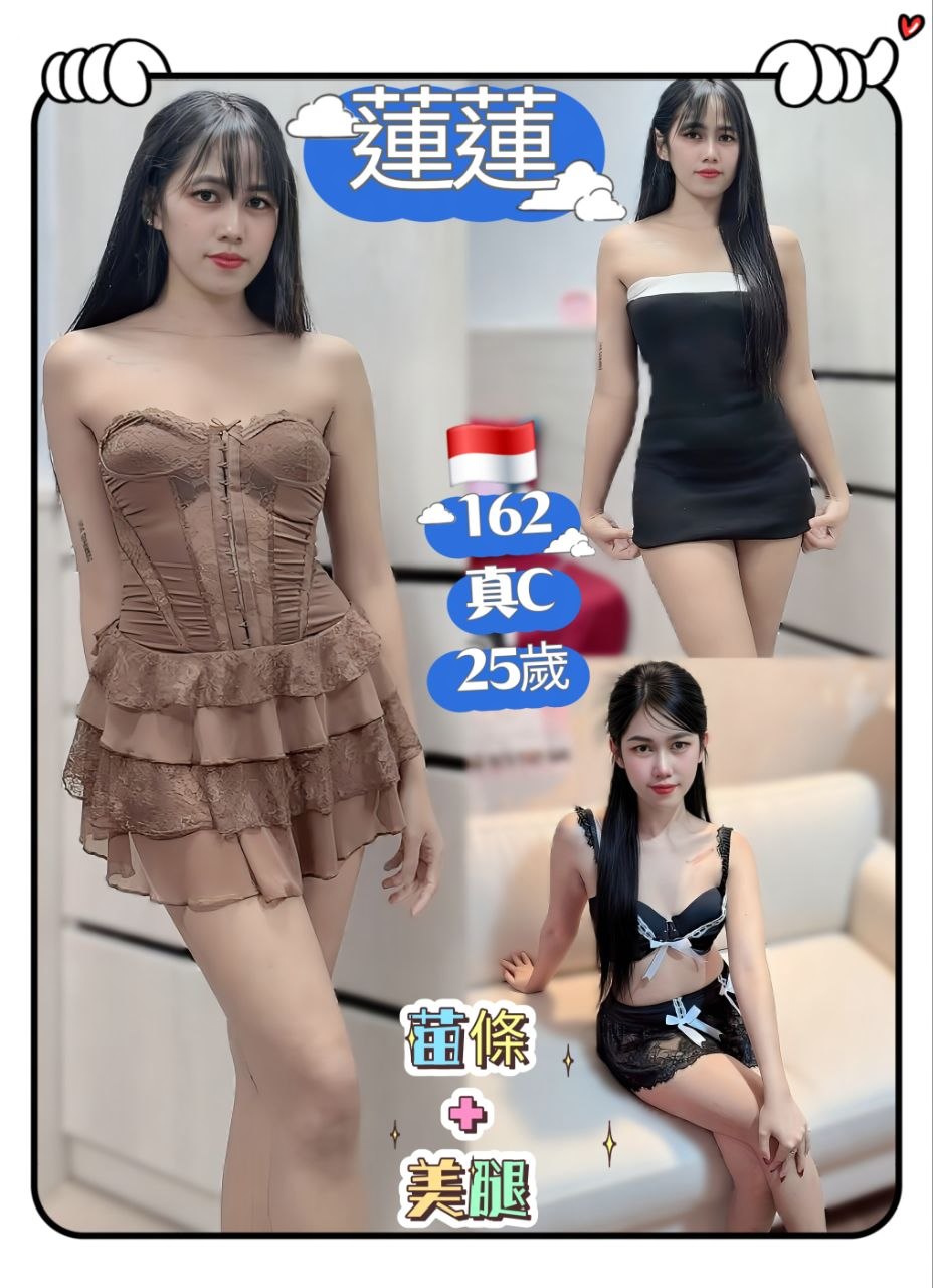 蓮蓮 (KSKJE5HMUW) - 圖片 1 - 其他國家 台北 - 銀狐教父