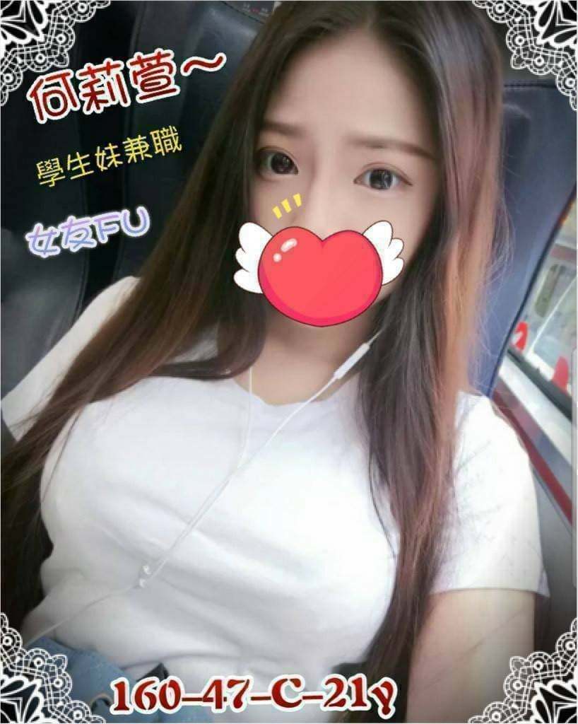 何莉萱 (132137) - 圖片 1 - 台妹 桃園 - 全台熱門嚴選-外約/定點♥︎