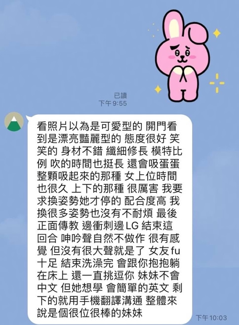 喬喬 (9QZHMMTZAV) - 圖片 5 - 馬來妹 台中 - 慾豎臨鳳