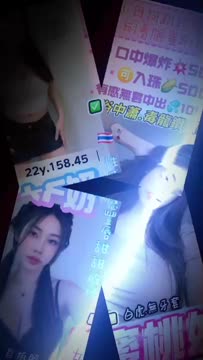 蜜桃奶 (AHT232XFXU) - 影片 2 - 泰妹 桃園 - 希娜