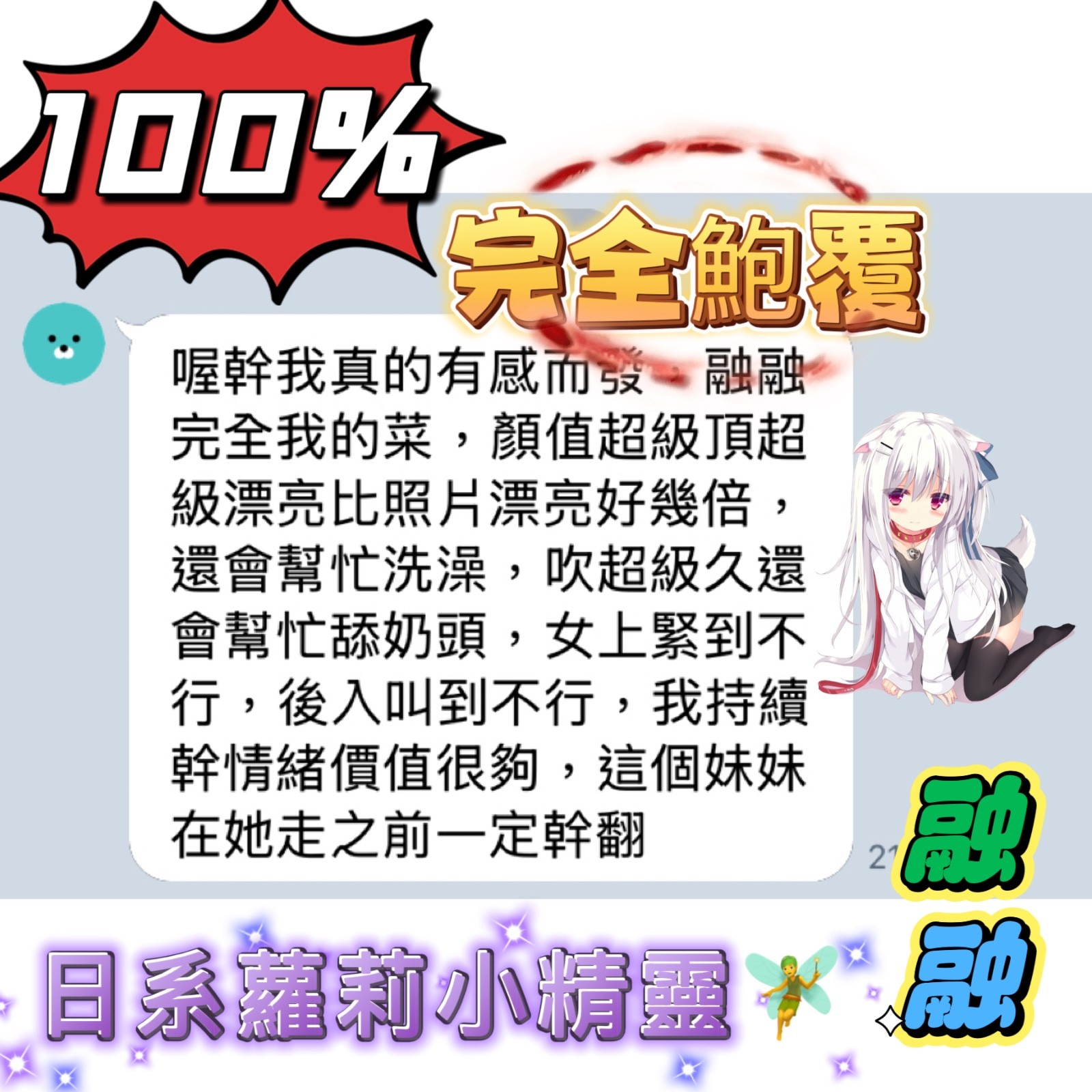 融融 (NQFN9EYCB9) - 圖片 11 - 馬來妹 台中 - admin