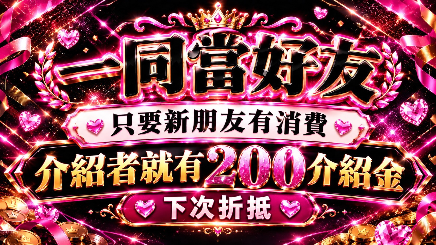 一同去郊遊 廣告 4