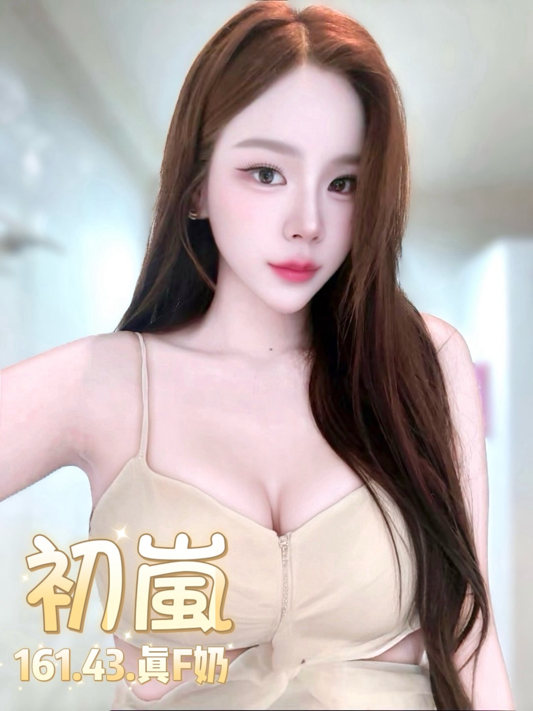 初嵐 (AGFVDKYY2B) - 圖片 4 - 泰妹 台北 - 銀狐教父