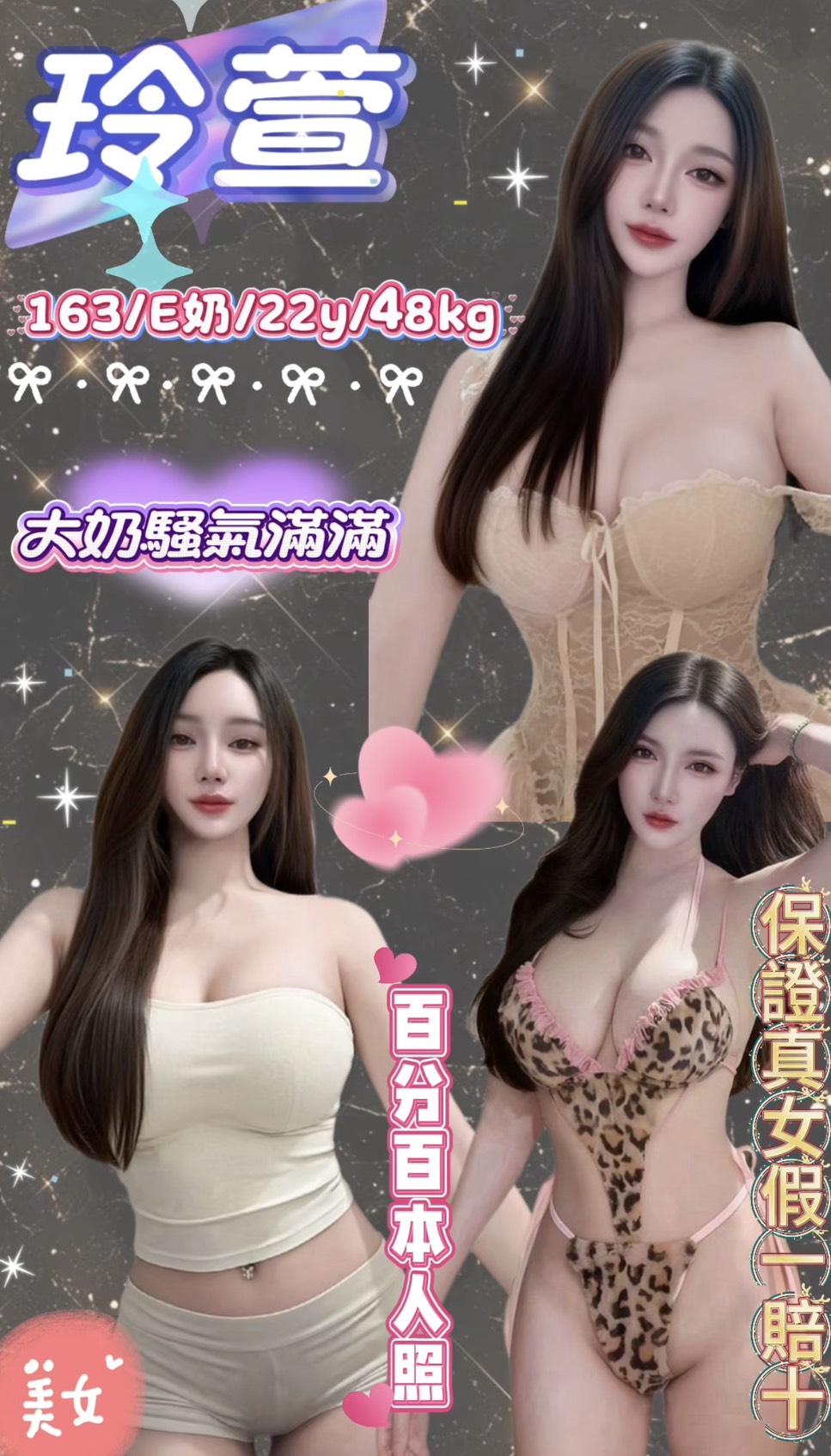 玲萱 (jep3n274pn) - 馬來妹 台北，22歲，E罩杯 - 爵士茶飲莒光園地