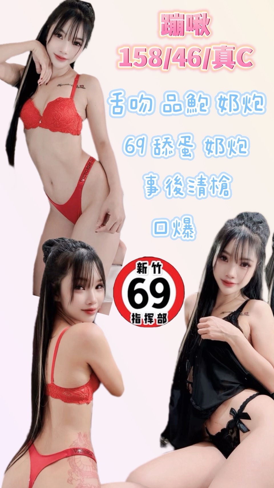 蹦啾 (3BHC58J9RQ) - 圖片 1 - 泰妹 新竹 - 🍵禰豆子-🈺️在線時間⏰️12:00-02:00