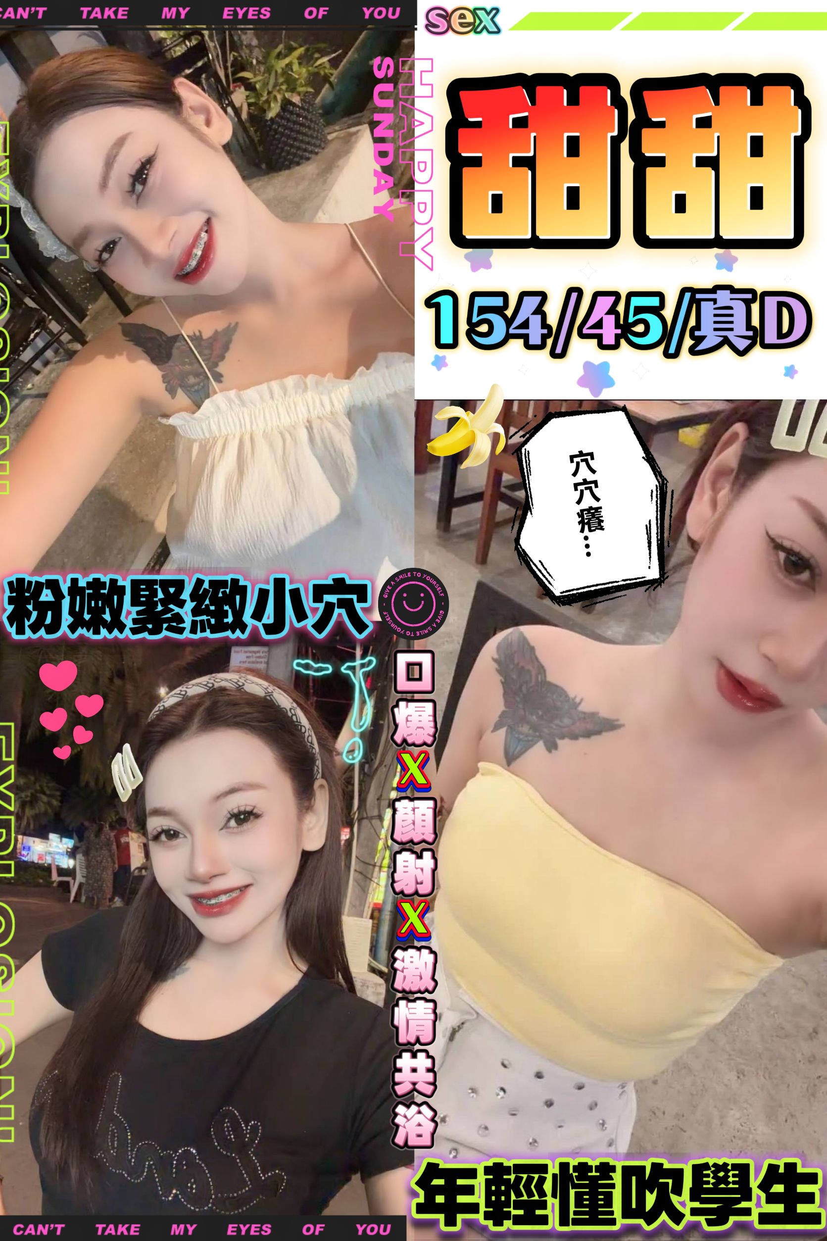 甜甜 (vxjfcp4jzp) - 馬來妹 台中，21歲，D罩杯 - 慾豎臨鳳