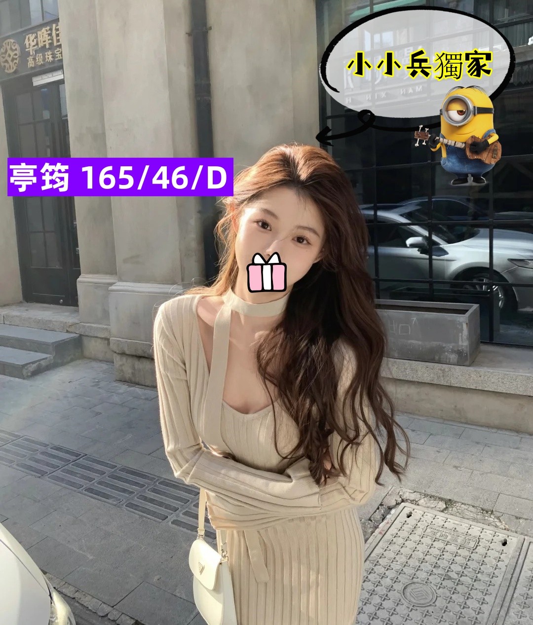 亭筠 (307960) - 圖片 1 - 台妹 台中 - 小小兵