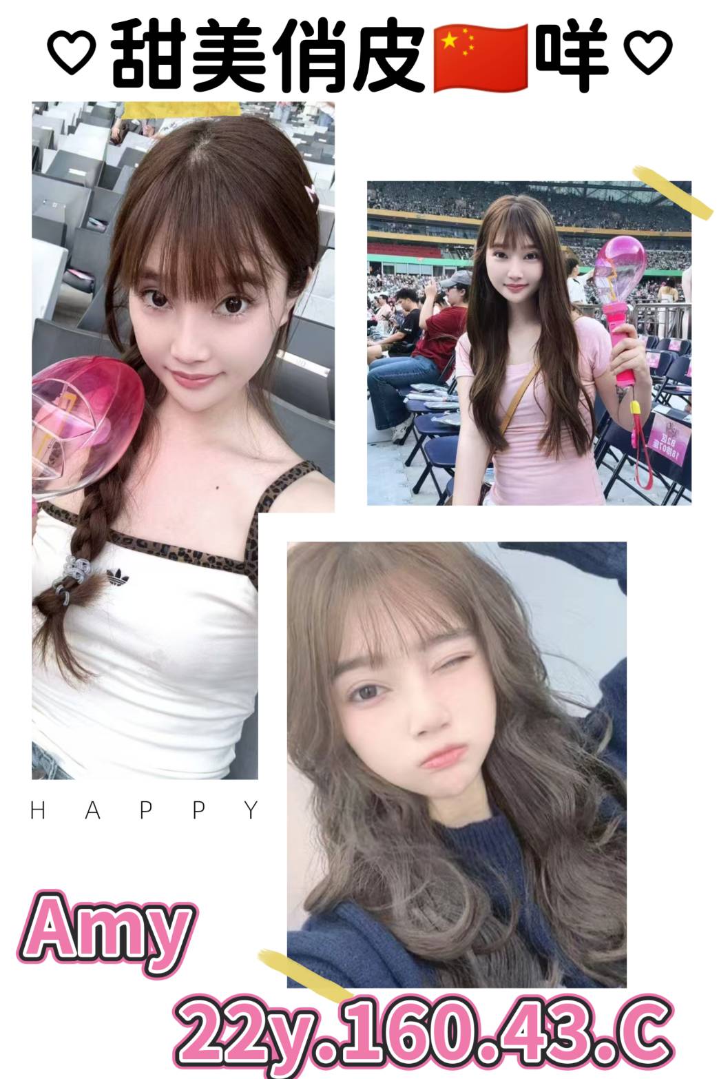 Amy (zgcws42q8y) - 港澳妹 台北，22歲，C罩杯 - 財神小公主