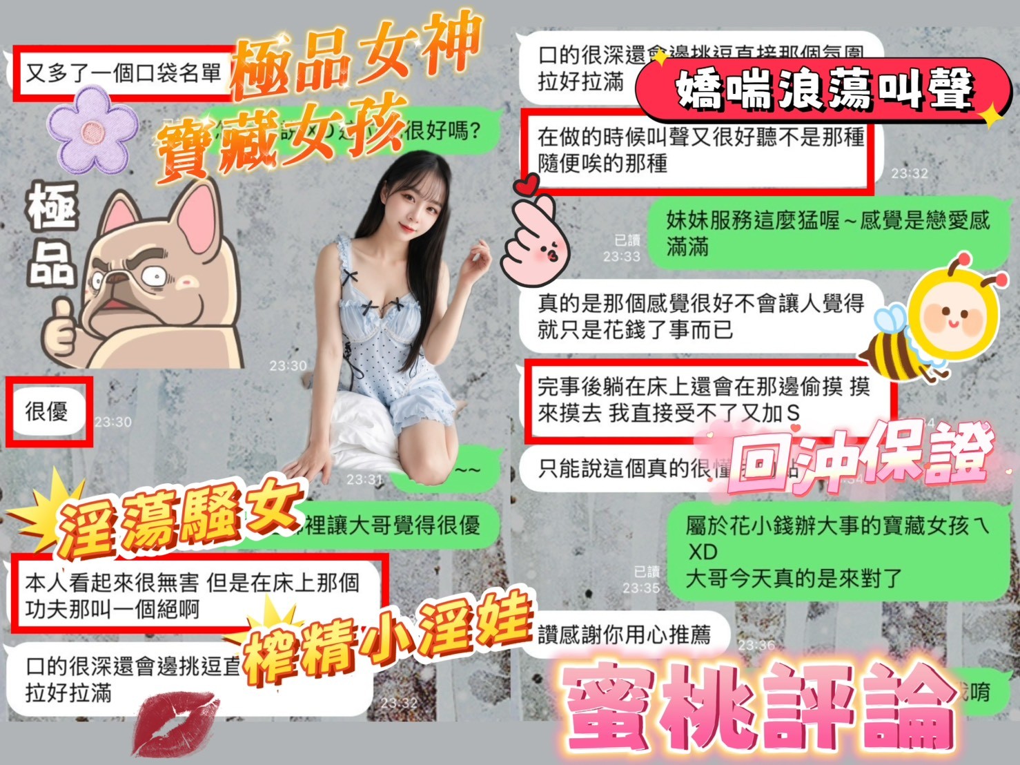 蜜桃 (396858) - 圖片 5 - 馬來妹 台南 - 展示用 定點茶/外約/外送茶