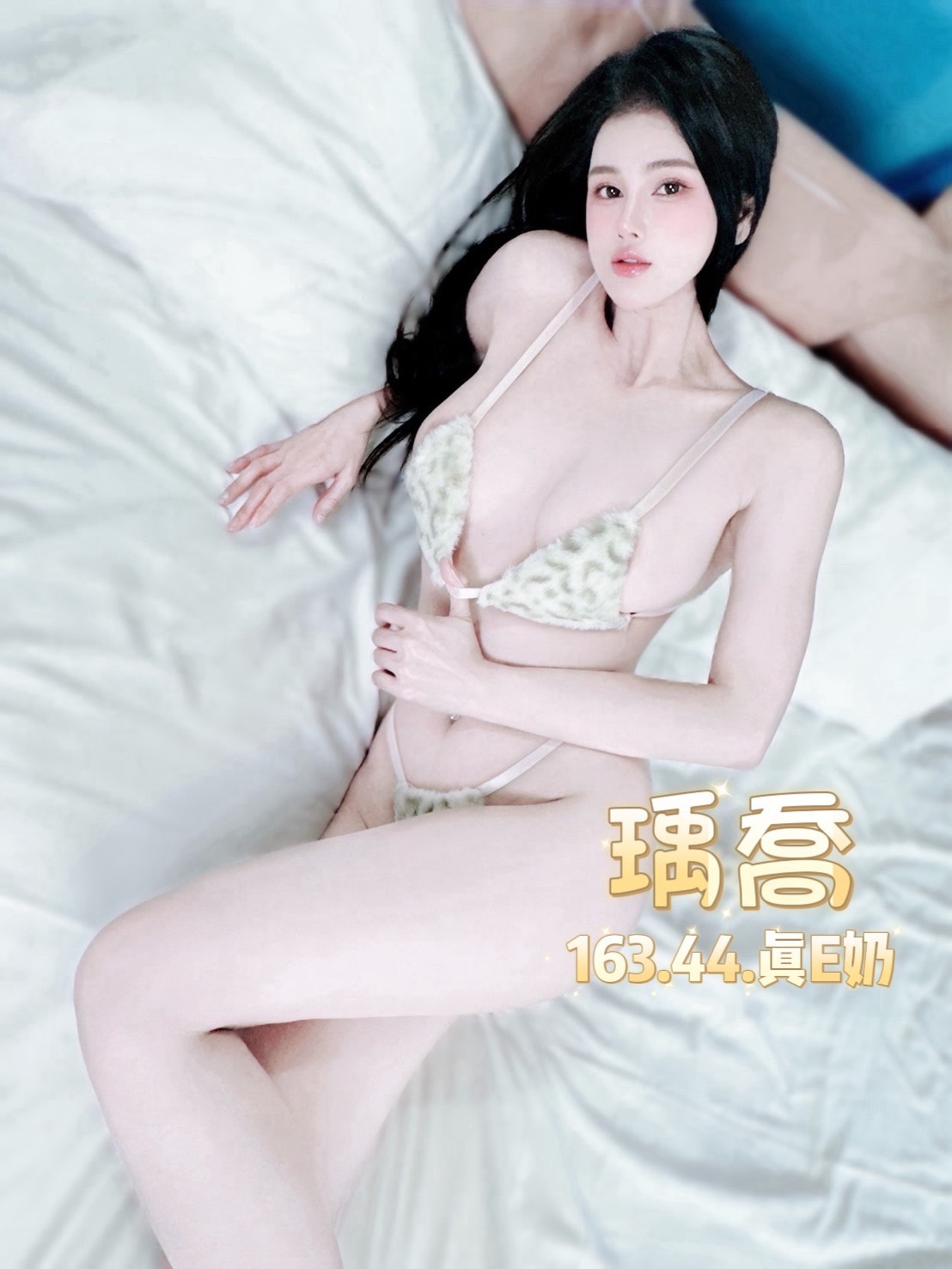 瑀喬 (D25TP75HHM) - 圖片 4 - 越南妹 台北 - 定點茶/外送茶~全省找茶御飲連鎖