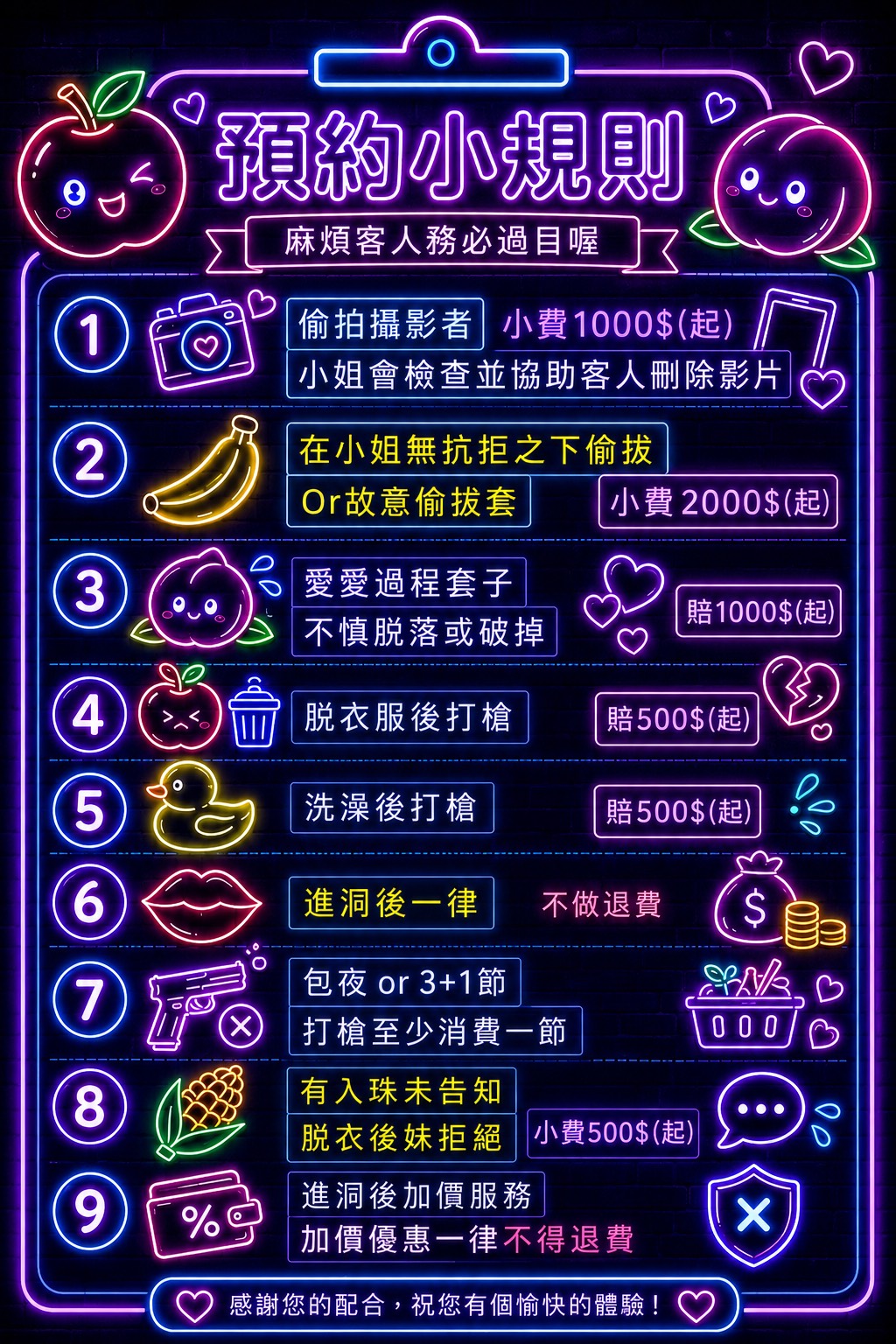推薦碼491032專攻台南.嘉義.高雄.台中定點外約 廣告 4