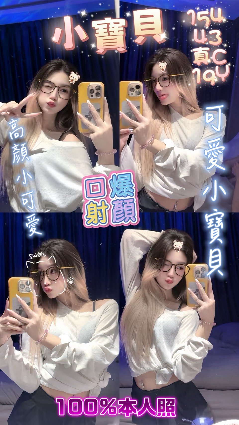 小寶貝 (U5WGWZS99K) - 圖片 1 - 馬來妹 高雄 - admin