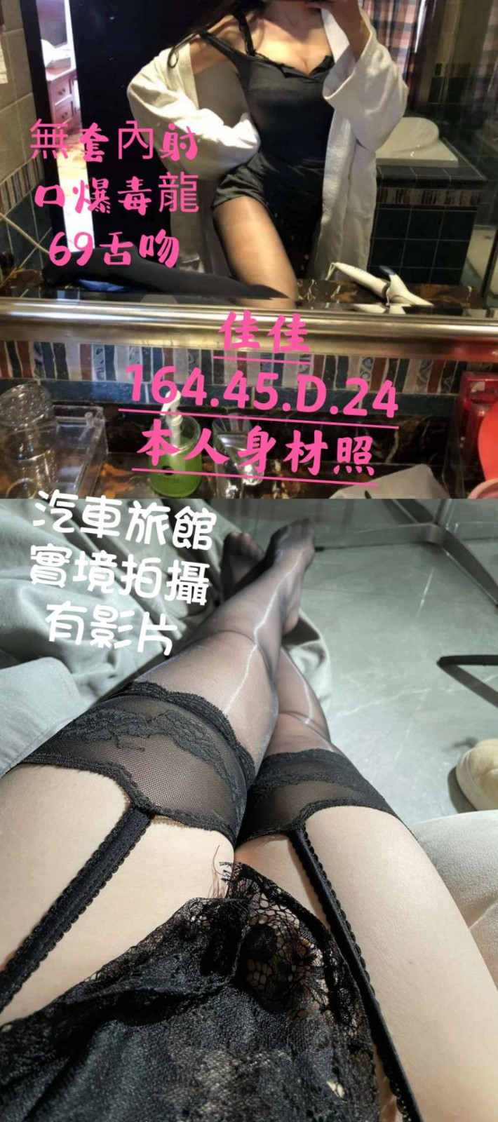 佳佳 (277141) - 圖片 1 - 台妹 桃園 - 輕鬆Go全台定點&外約