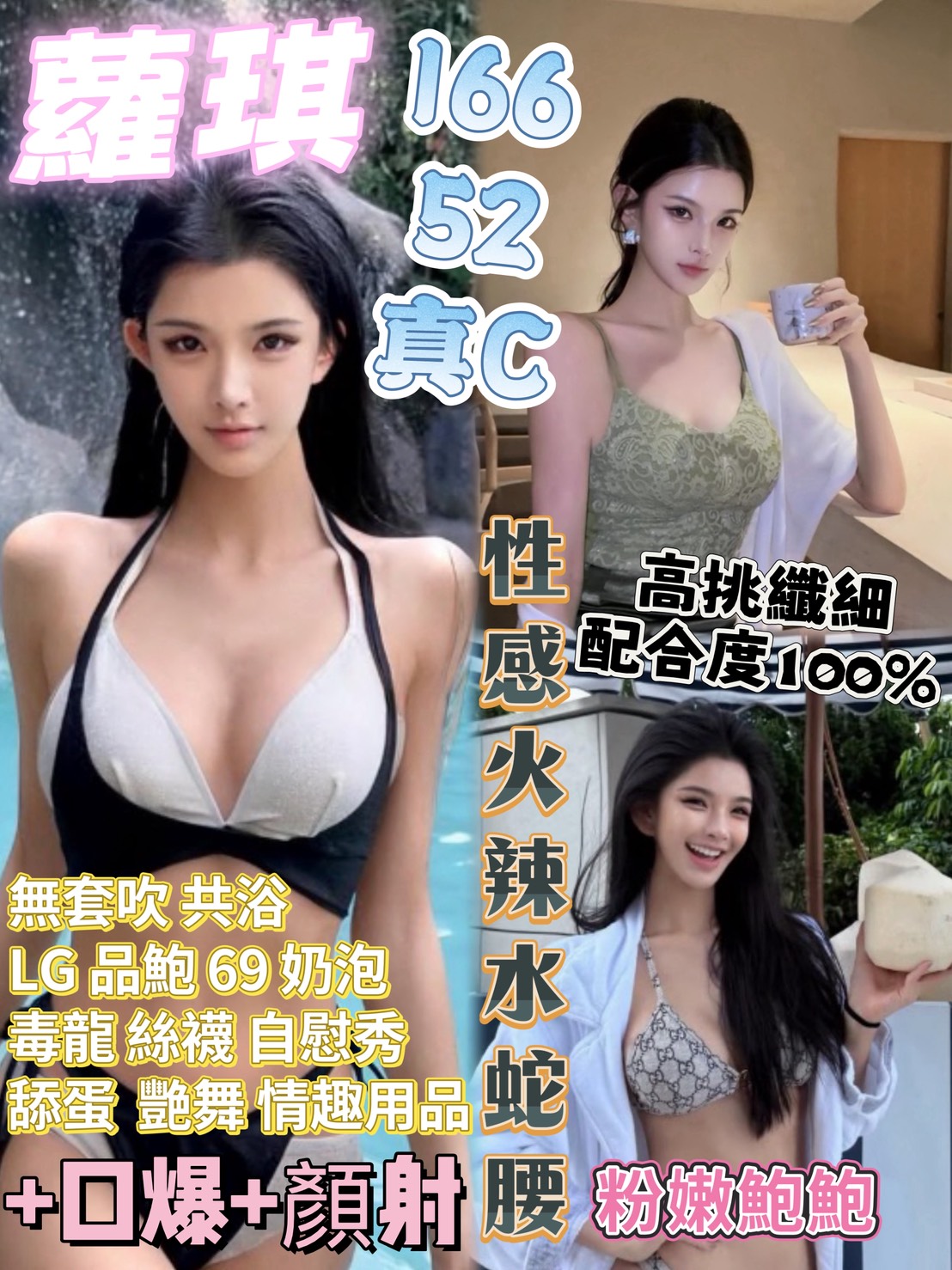 蘿琪 (wkwwpe7vw8) - 馬來妹 台中，-歲，C罩杯 - OK寶寶~專業 誠信老字號-----