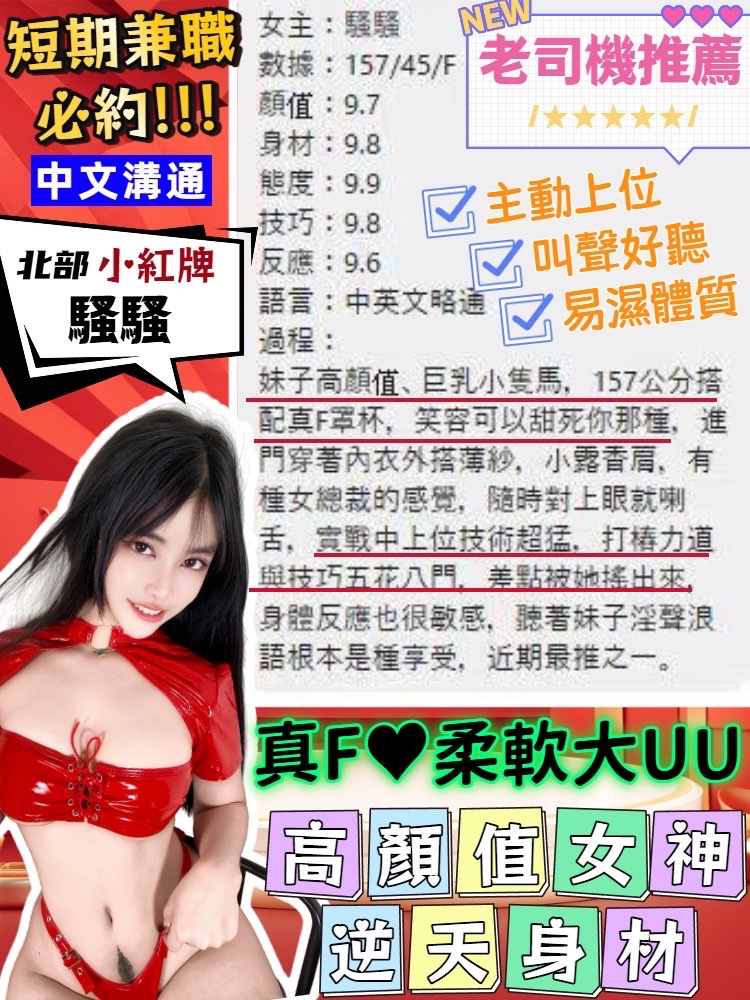 騷騷 (373510) - 圖片 6 - 馬來妹 台中 - 💞天上人間Line:mia78044💞