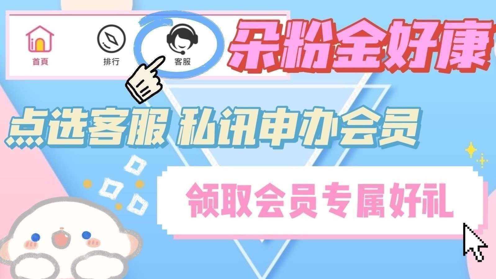 品茶學院_妹妹朵朵粉 廣告 3