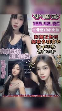 小喵奈 (QJQXVMD8CK) - 影片 2 - 馬來妹 彰化 - 思思