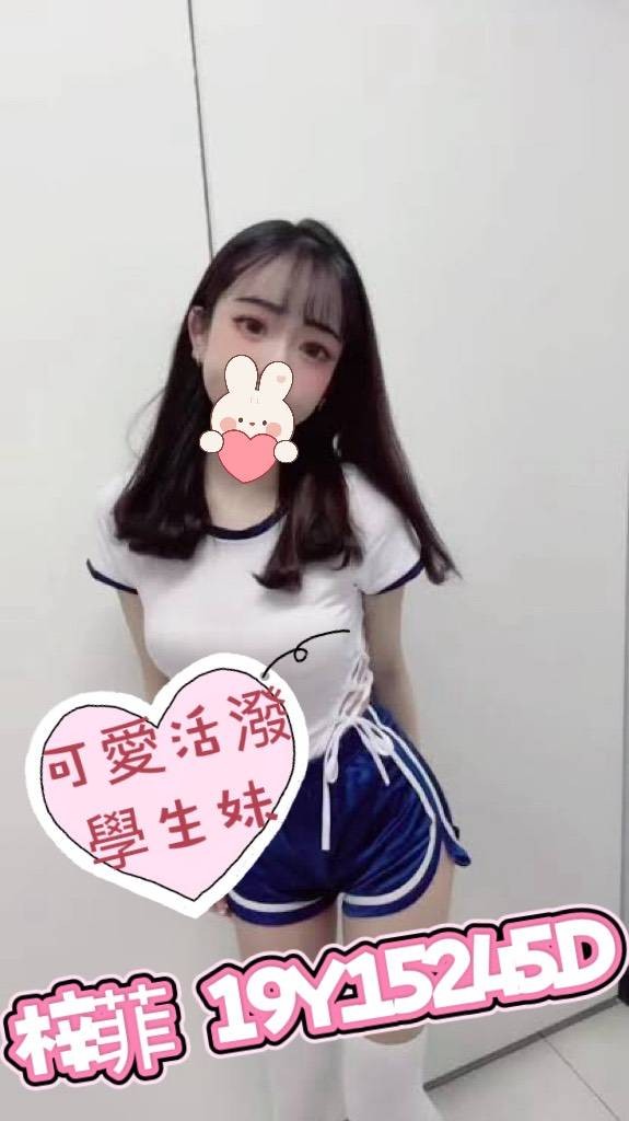 梓菲 (386375) - 台妹 桃園，19歲，D罩杯 - 小米蒂