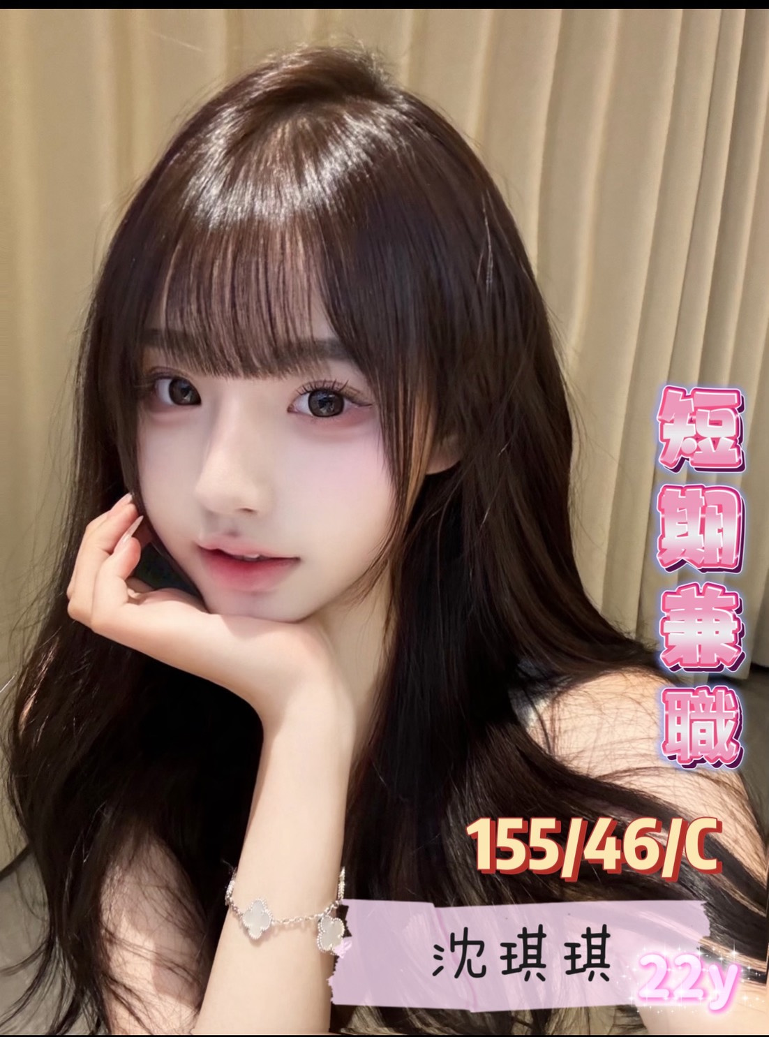沈琪琪 (dhyfna253g) - 台妹 台南，22歲，C罩杯 - 思思