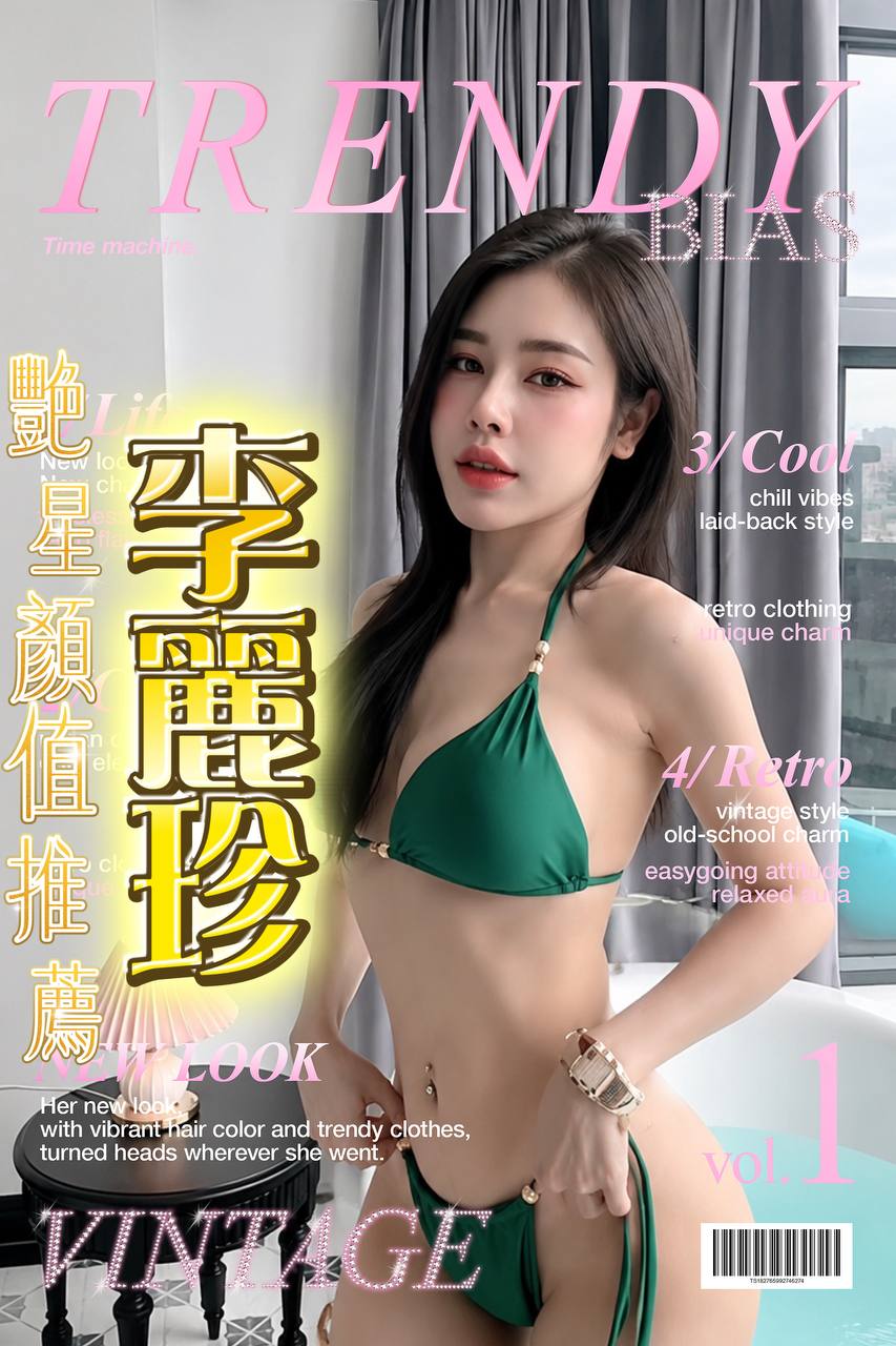 李麗珍 (e9xcgv2u3y) - 越南妹 嘉義，-歲，E罩杯 - 進口小幫手♡