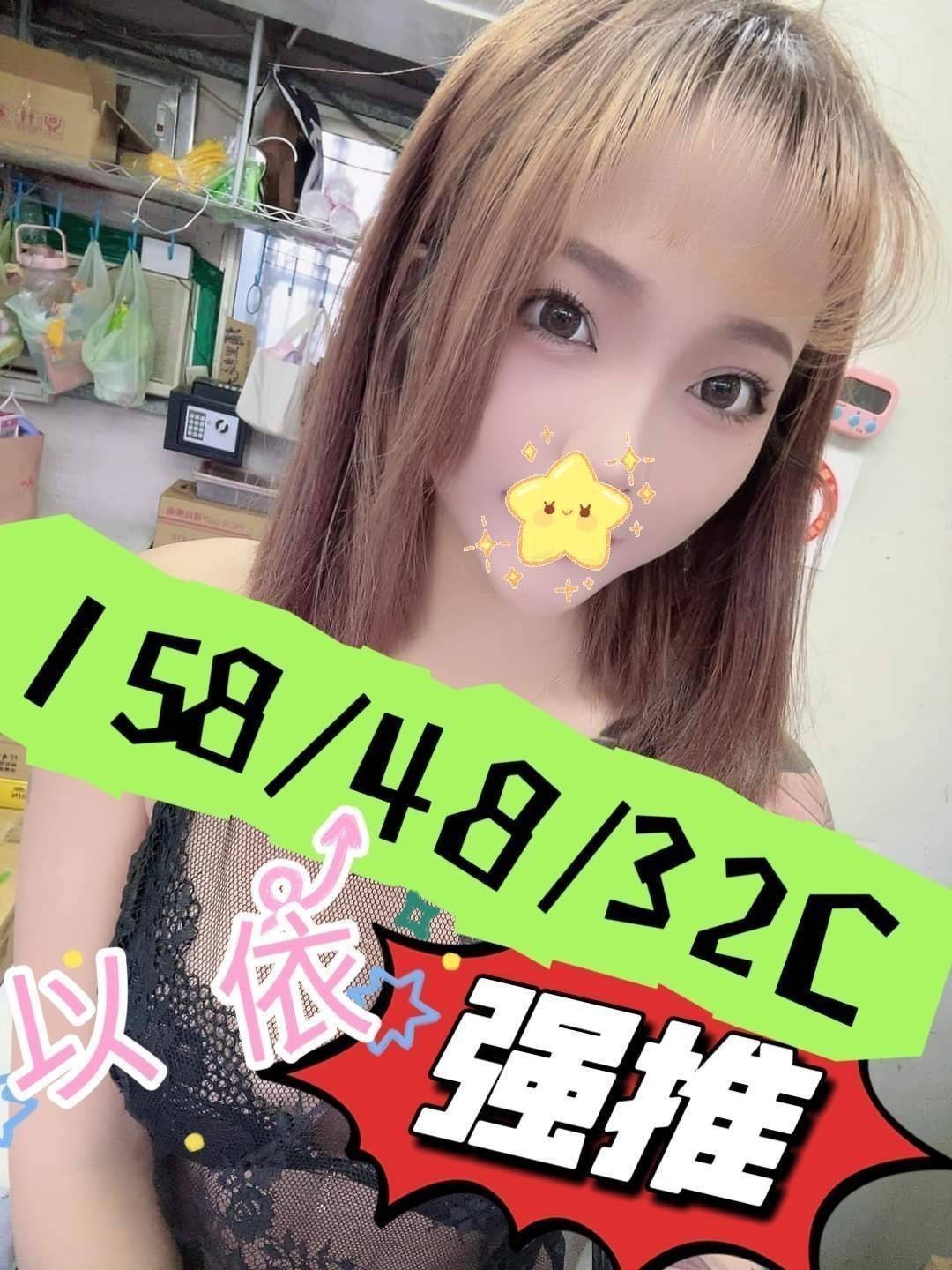 以依 (325378) - 圖片 7 - 台妹 嘉義 - 展示用 定點茶/外約/外送茶