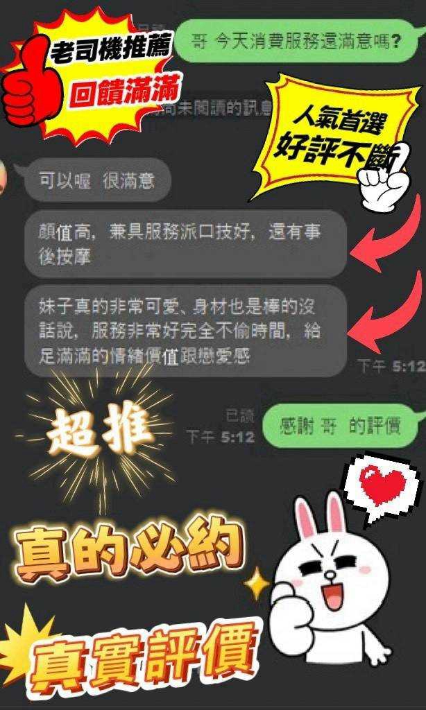 珠蒂 (RA7CD2RVAJ) - 圖片 6 - 越南妹 新竹 - 冰火菠蘿油
