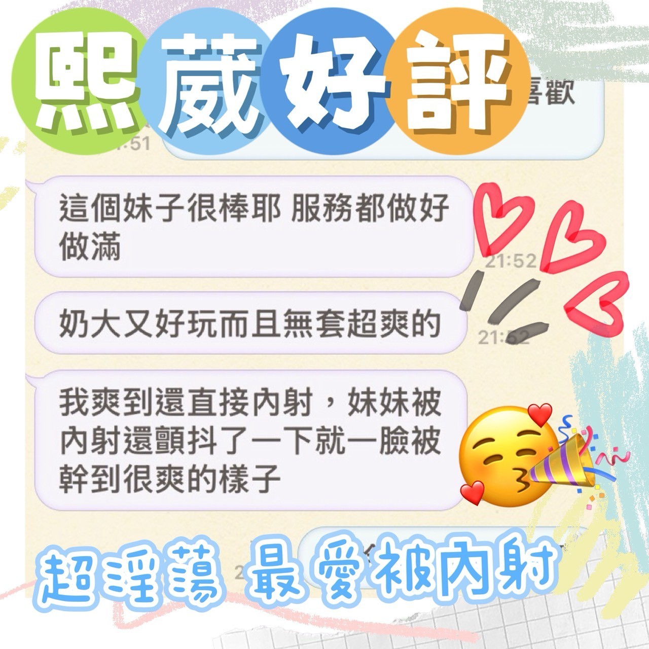 熙葳 (9CF72VFJGM) - 圖片 2 - 馬來妹 台中 - AV女優 i7Di約妹外送茶