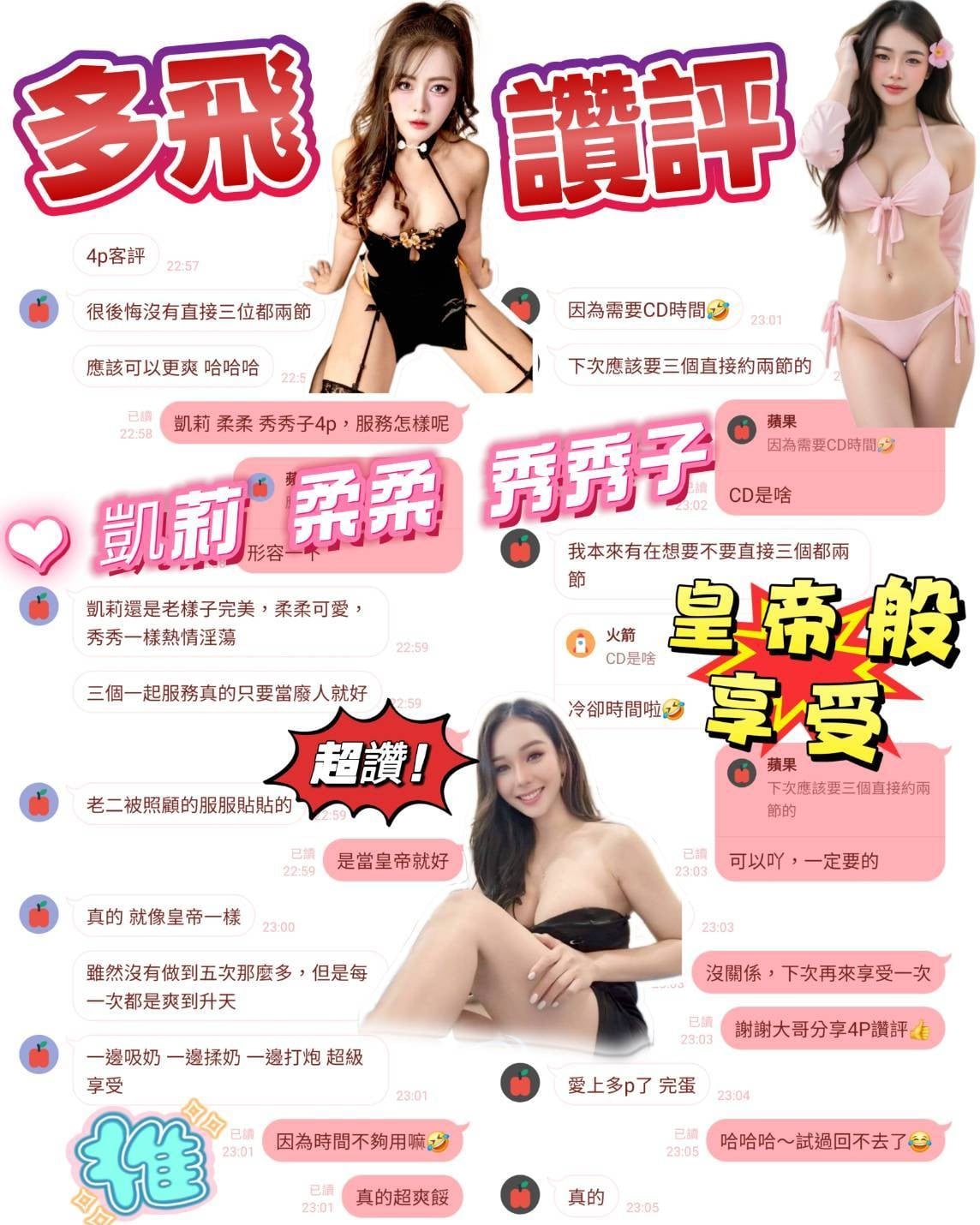 柔柔 (283483) - 圖片 12 - 馬來妹 台南 - 外約定點戀愛俱樂部